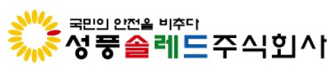 SungPoong Solled Co., Ltd.
