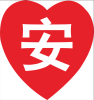 Yueqing Huadong Safety Protection Equipment Technology Co., Ltd