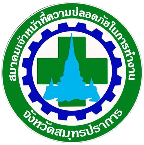 Samutprakarn Safety Officer Association