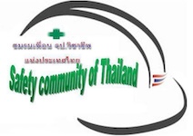 Safety Community by PCMclub 