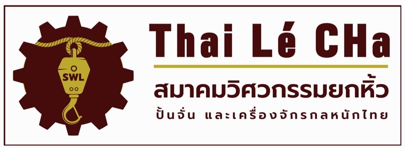 Thai Le CHa