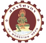COE