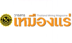 Thailand Mining Magazine