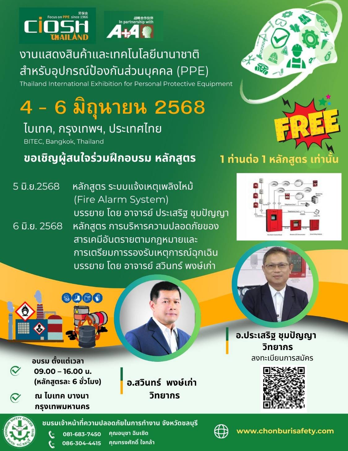 Seminar CSOC